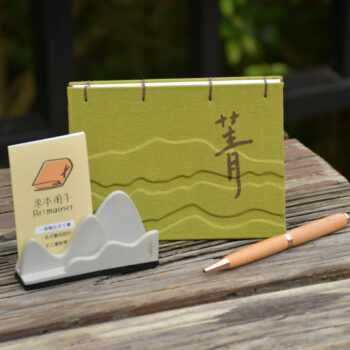 留下菁彩 文具組