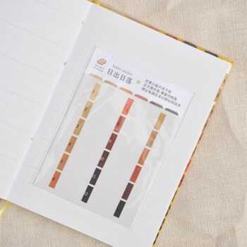 日出日落 - 月份側標籤貼紙 | 所有行事曆好幫手