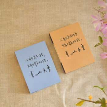 沒有白走的路 只有不肯走的路 | 自填式 行事曆