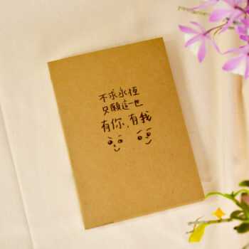 不求永恆 只願這一世有你 有我  | 半年誌