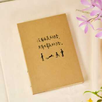 沒有白走的路 只有不肯走的路 | 半年誌