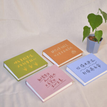 填空題 | 生活日記本