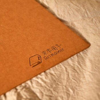 雷雕 | 客製化 手工書 - 加購服務