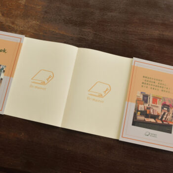 Guest Book 賓客留言本| 雜誌風格客製化印製簽名冊| 來本冊子Re:mainer