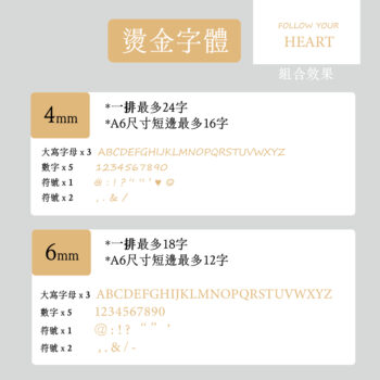 Best Wishes 卡片書 | 客製化燙金 禮物書 wishes 17