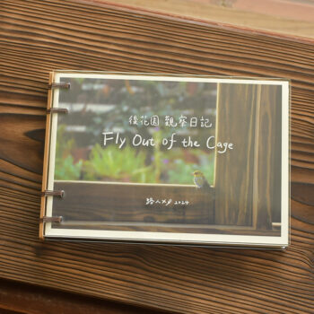 後花園觀察日記 Fly Out of the Cage 攝影故事書