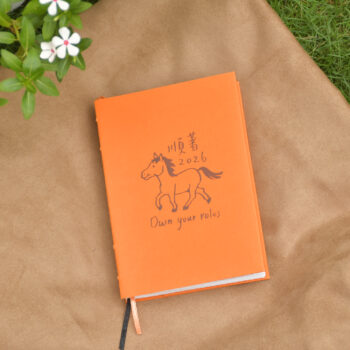 順著2026 - A6 自填式行事曆