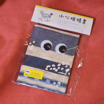 小心眼睛書-奧莉柒